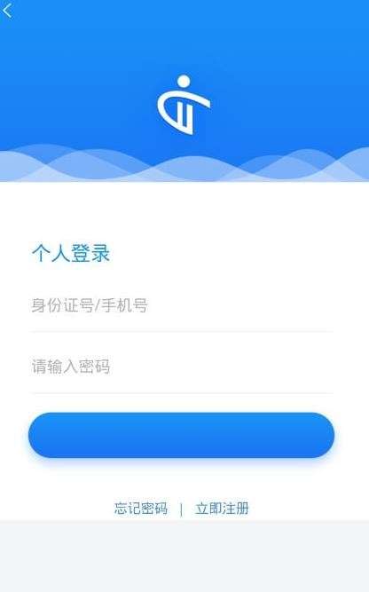 陕西人才图2