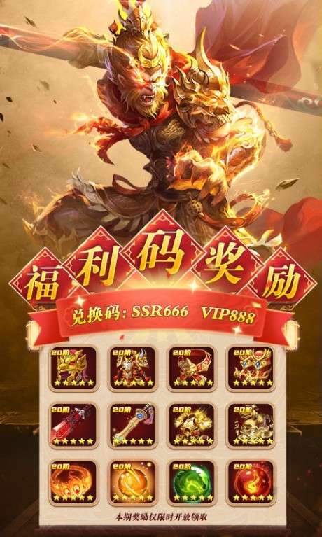 伏魔者2图3