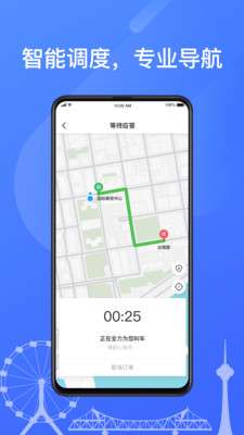 天津出租图1