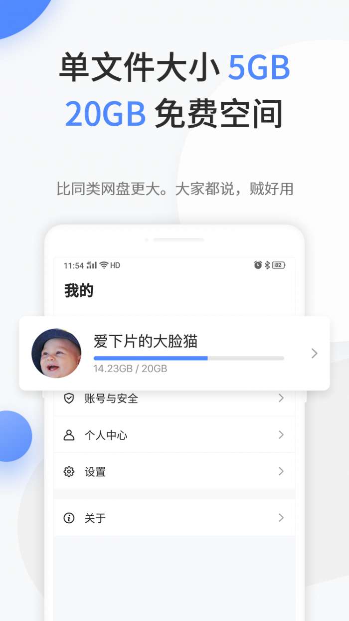 文叔叔图2