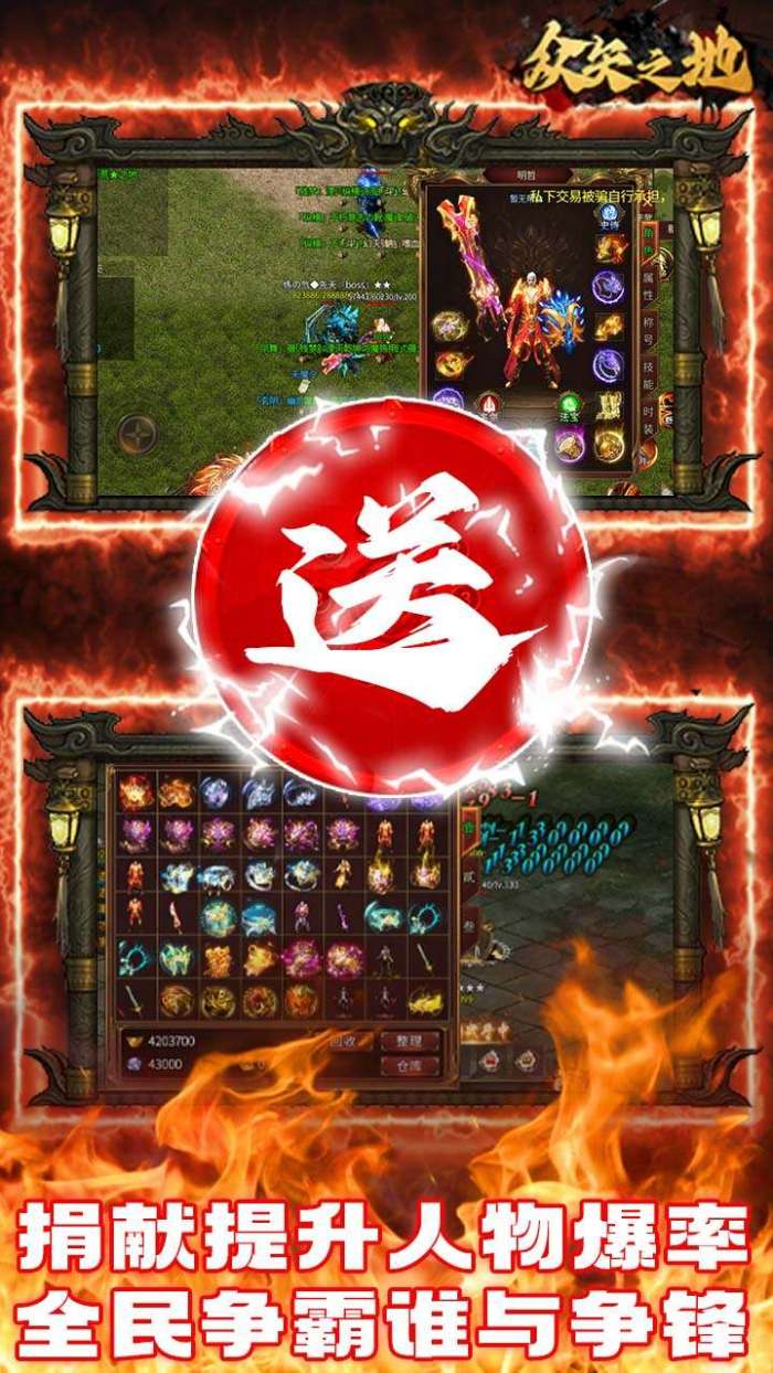 众矢之地（首续0.1折）图3