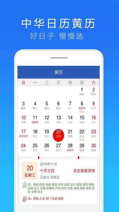 实况天气预报图3