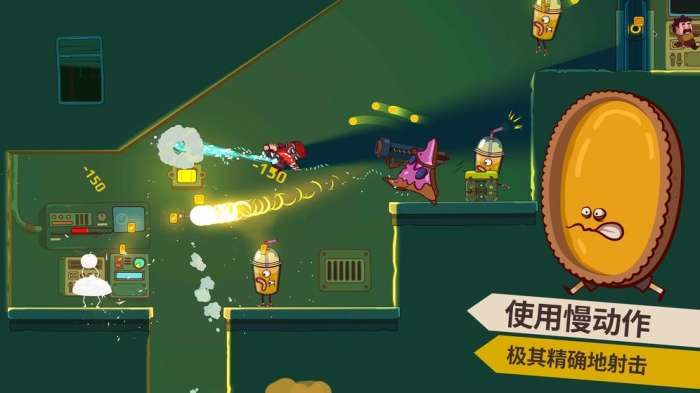 曲奇必死图2