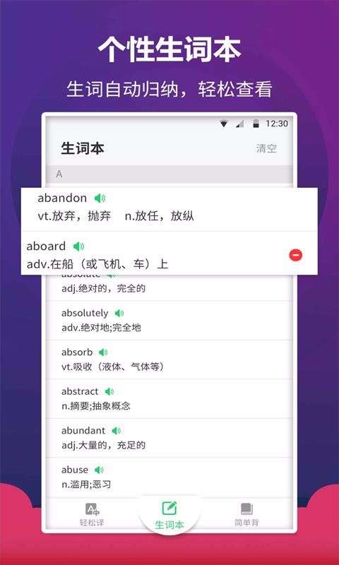 英语阅读君图3