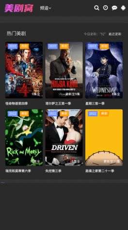 美剧窝图1