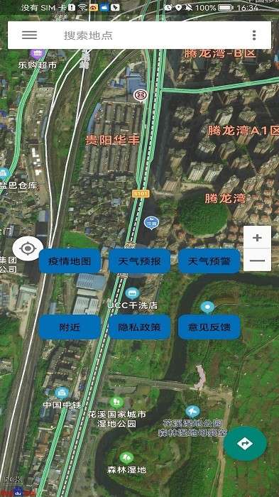 斗斗地图街景图1