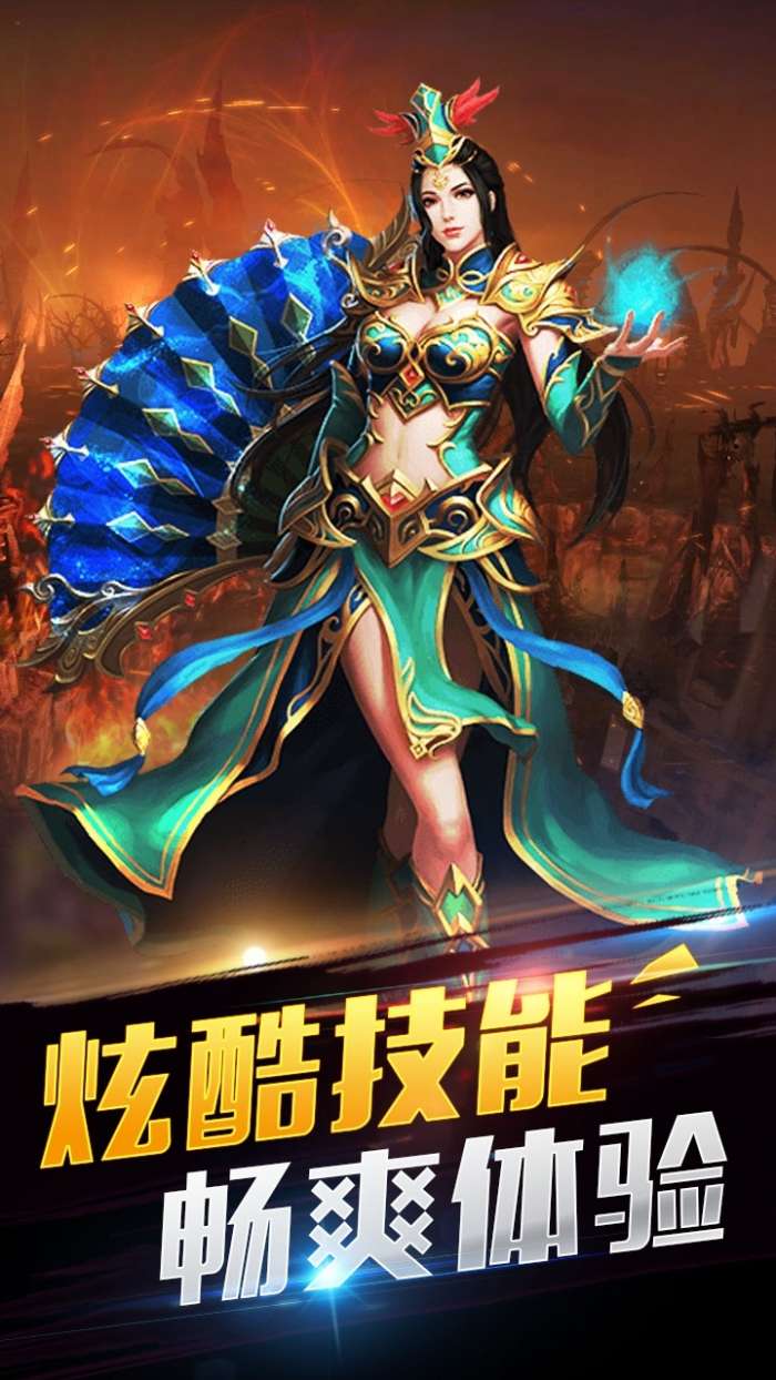 问鼎封神（0.1折送满V）图5