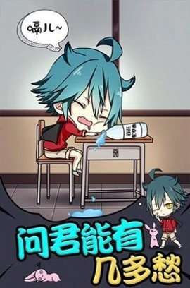 新超级英雄图1