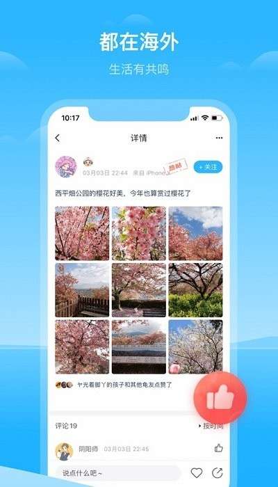 hi龟龟图3