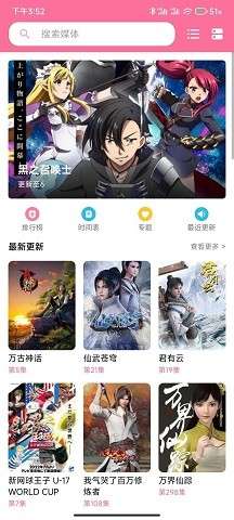 媒体盒子图3