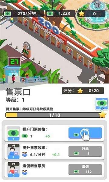 动物世界乐园最新版1.1图3