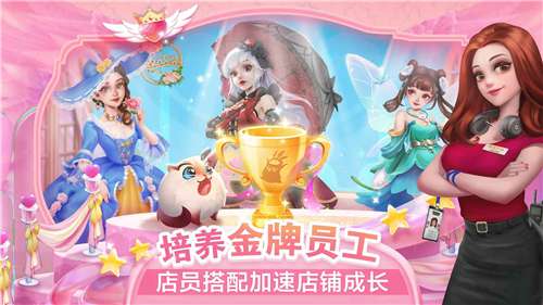 开间小店游戏图1