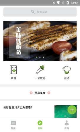 的客图3