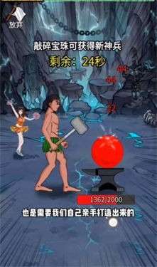 最牛剑客图3