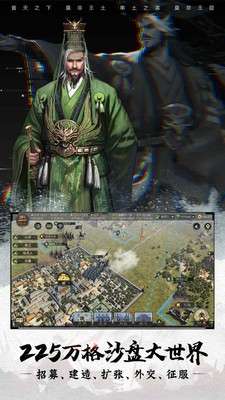 率土之滨小米版图5