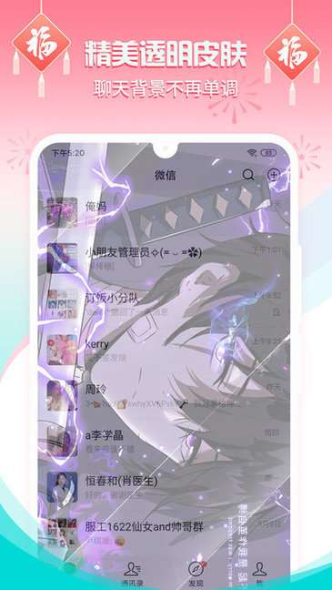 灵气主题桌面图4