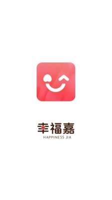 幸福嘉图2