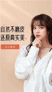 pinks闪闪相机图2