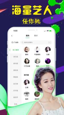 对椒图1