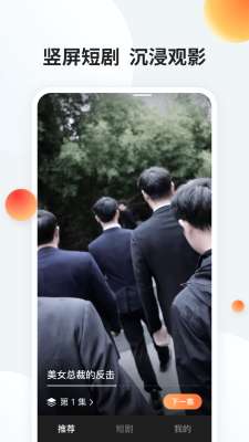 蜻蜓小剧场图3
