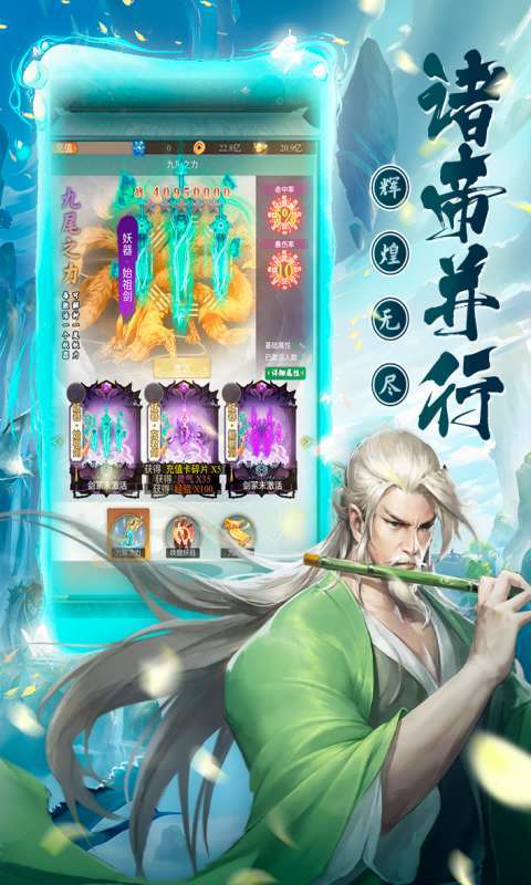 修真界(0.1折暴揍策划)图1
