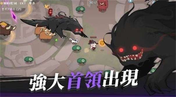 艾维亚传说图1