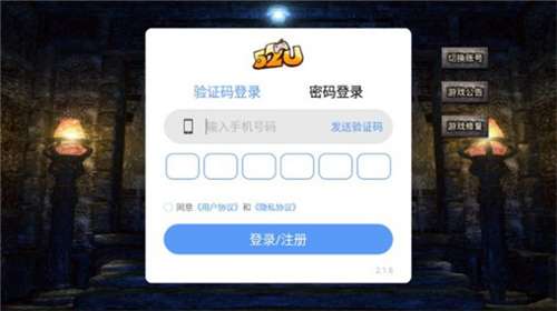 烈焰荣光之地钉传奇图2