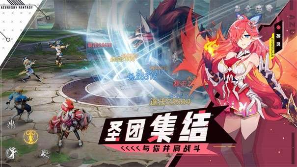 辰蓝双星旅谣图5