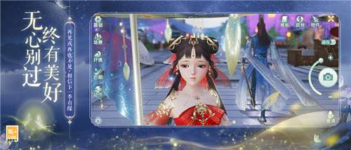 花与剑体验版图5