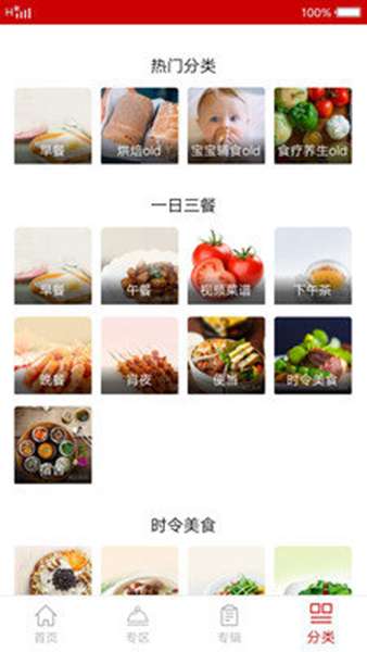我爱农家菜 图3