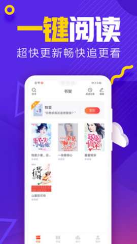 吾里书城免费追书神器图5