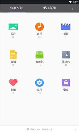 touchscale屏幕电子秤图1