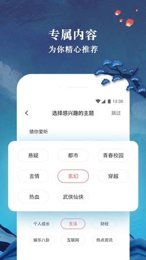 听说很好玩图1