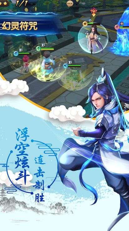 幻想曹操图2