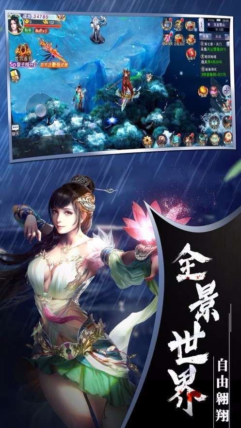 逆苍穹图7