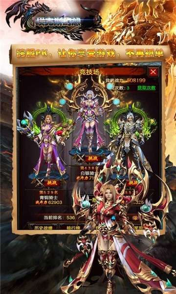 埃克斯幻想绝版称号版图3