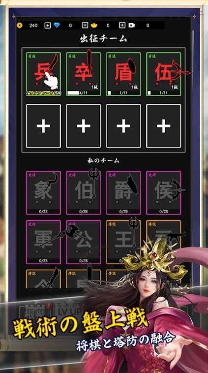 将棋攻防战图1