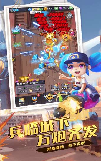 英雄我特牛图3
