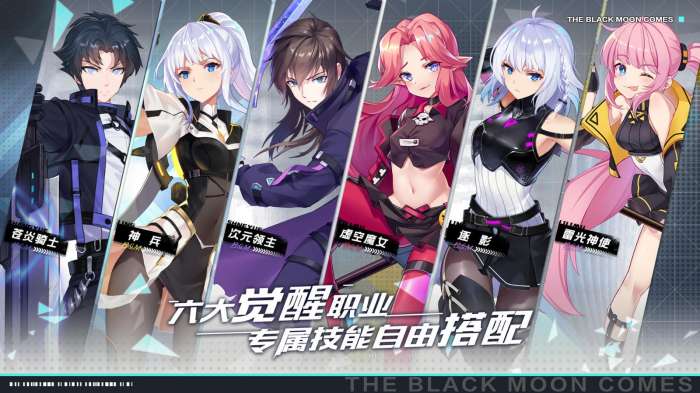 黑月测试版图1
