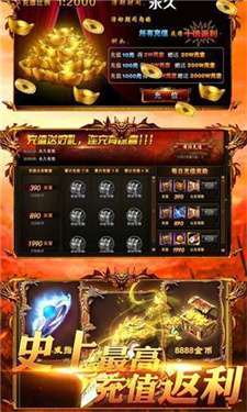 天龙真复古安卓版图2