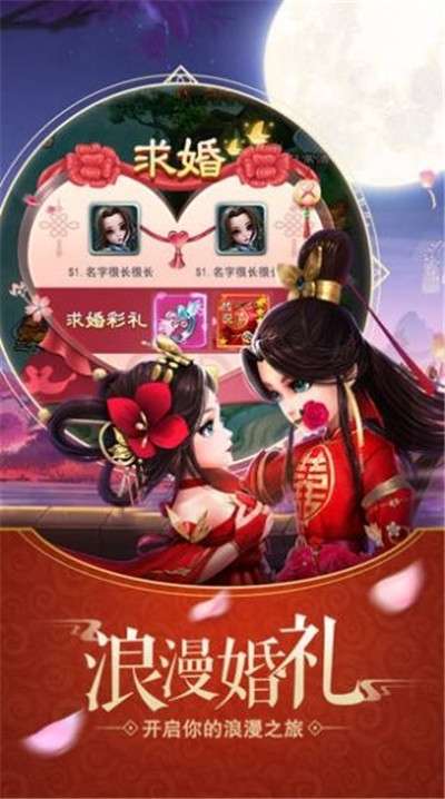 封神姜子牙图1