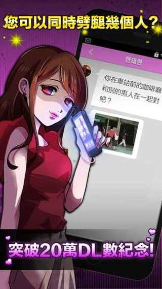 如果见异思迁你就死定了图2