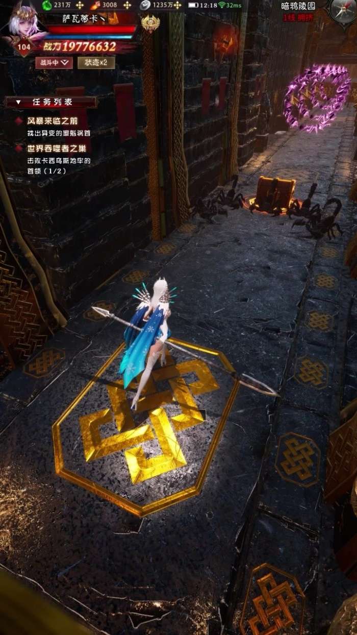 混沌与魔法图4