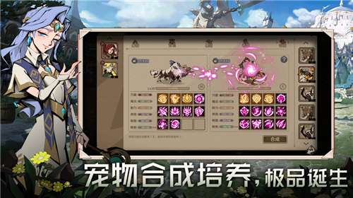 时间之钥内置菜单版图1