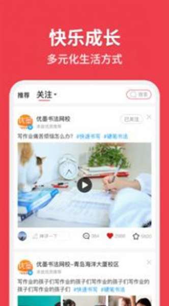 总角 图1