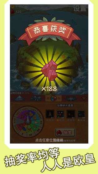 心屿最新版图2