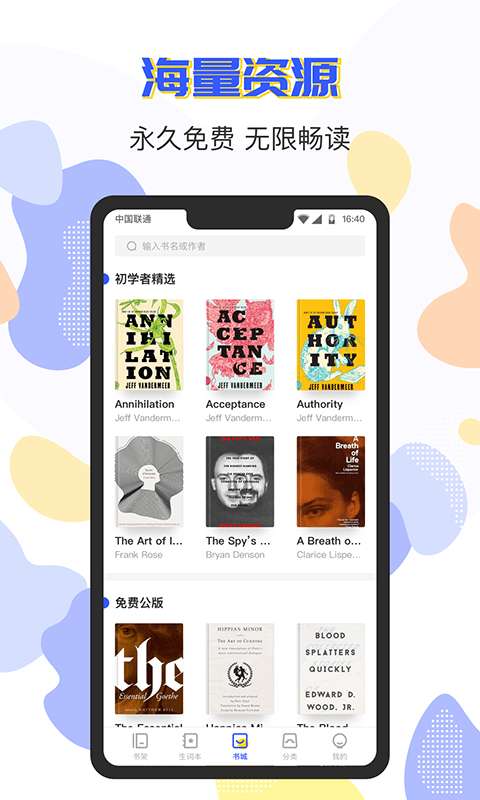 小A英语阅读图1