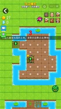 别惹农夫闪电版图2