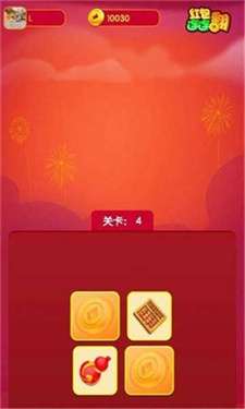 连连赚翻天红包版图2