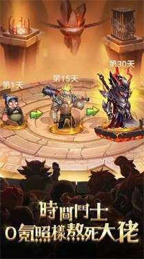 棋兵传说图2